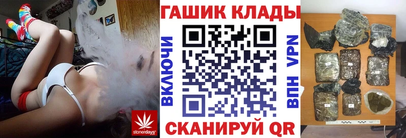 Где купить наркоту Зерноград мега как зайти  МЕТАДОН  Гашиш  Меф мяу мяу  Экстази  АМФЕТАМИН  Каннабис 