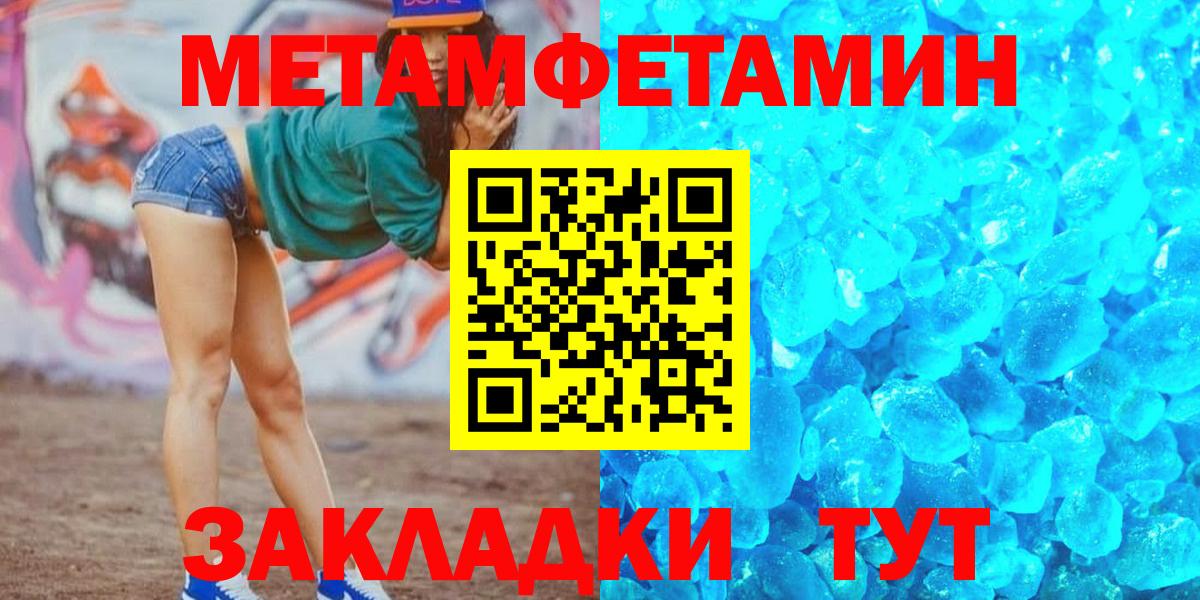 Амфетамин  Амфетамин Розовый  Вход с VPN  Зерноград 