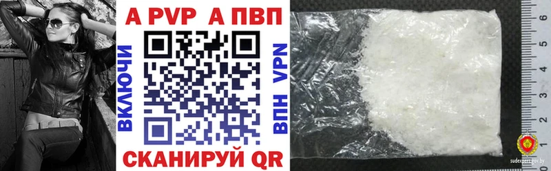 Alfa_PVP СК  Зерноград 