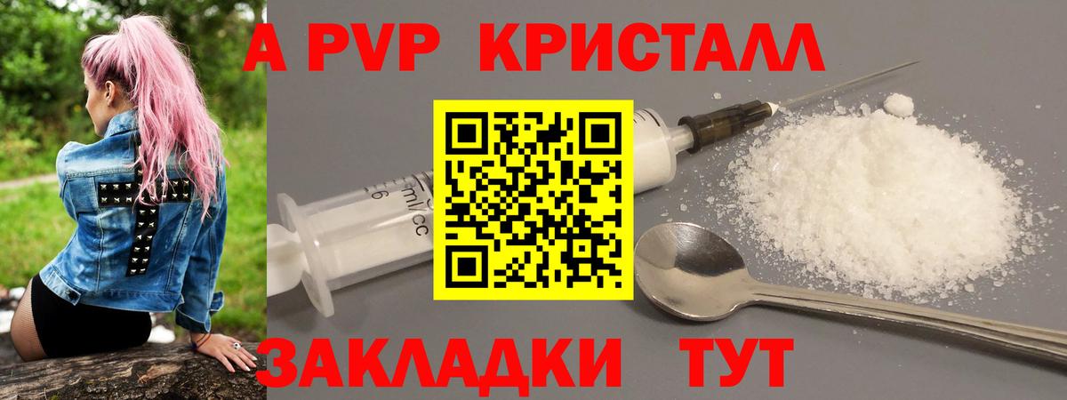 Каннабис  COCAIN  Alpha-PVP СОЛЬ   Меф МЯУ МЯУ кристаллы  ГАШ  Зерноград  Вход с VPN 
