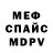 МЕТАДОН VHQ Victor Quinones