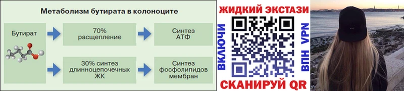 кракен рабочий сайт  Зерноград  БУТИРАТ буратино 