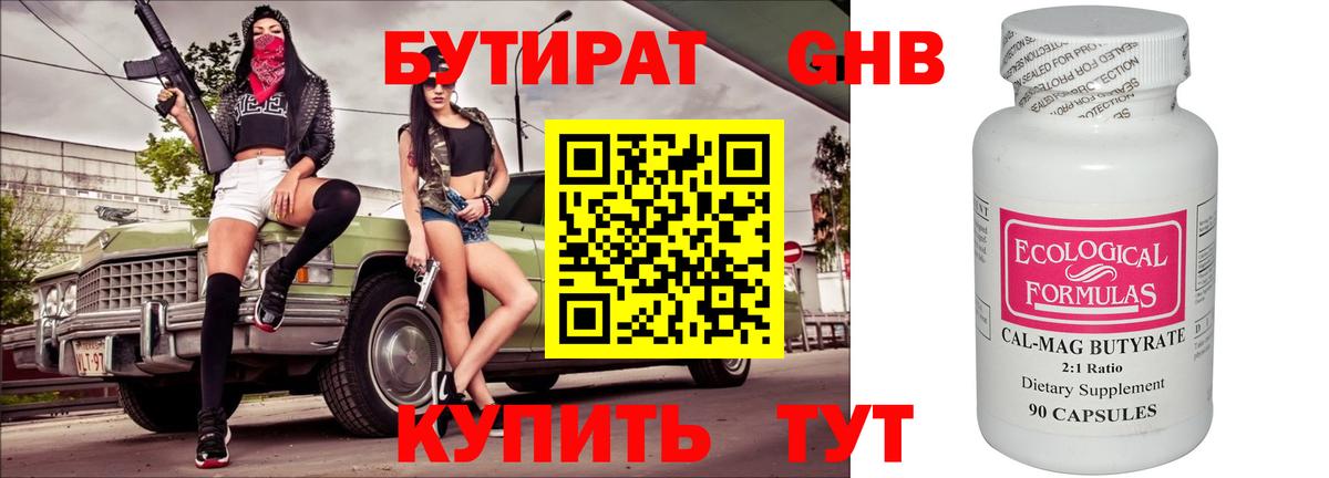 Каннабис  CBD масло  Марихуана  Зерноград  Мефедрон  ГАШ  Вход с VPN  Cocaine 
