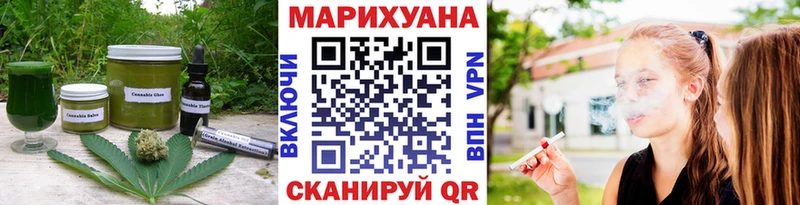 mega   Зерноград  Canna-Cookies конопля 
