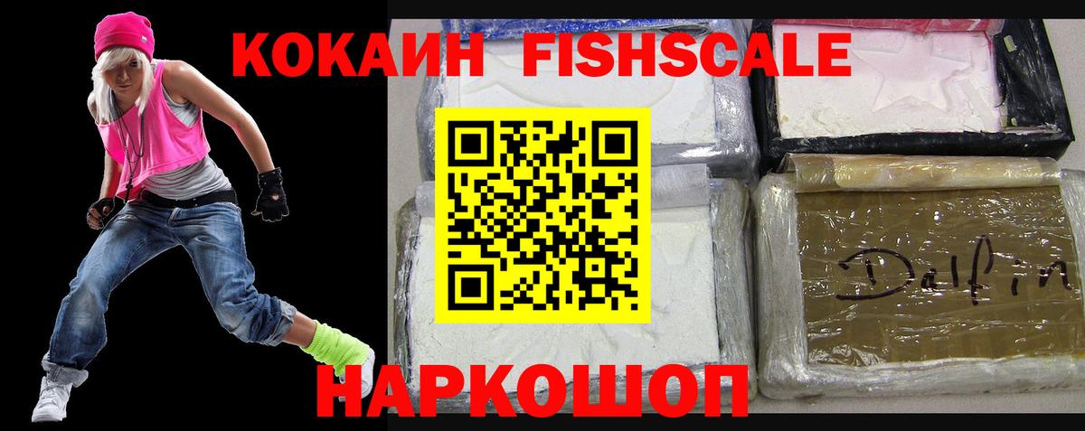КОКАИН VHQ Зерноград
