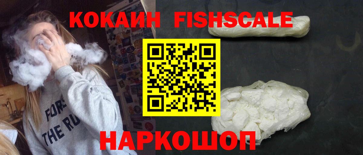 Кокаин 98%  COCAIN 97%  Вход с VPN  Зерноград 
