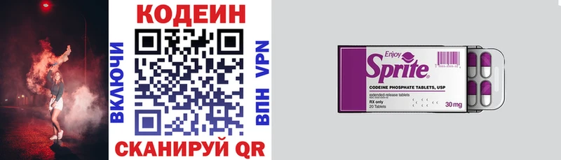 маркетплейс какой сайт  Зерноград  Codein напиток Lean (лин)  mega онион 