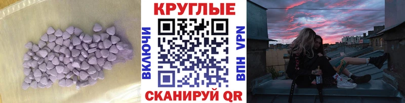даркнет сайт  Зерноград  мега вход  Ecstasy 99% 