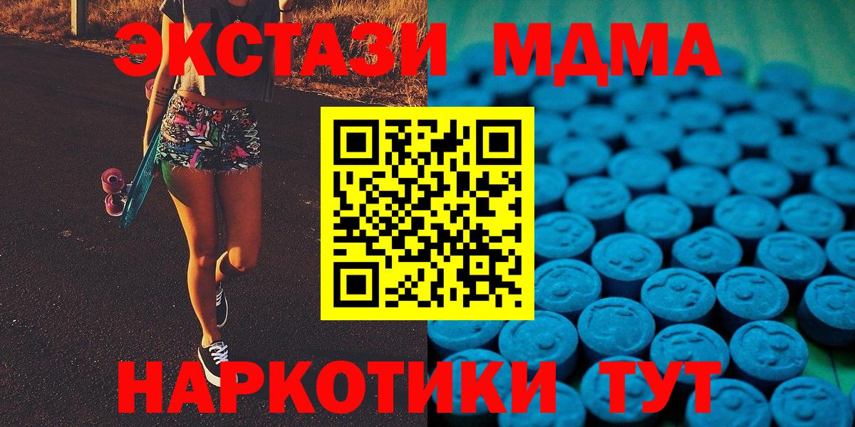 MEGA как зайти  Ecstasy 280 MDMA  Вход с VPN  Зерноград  Экстази таблы  Экстази 
