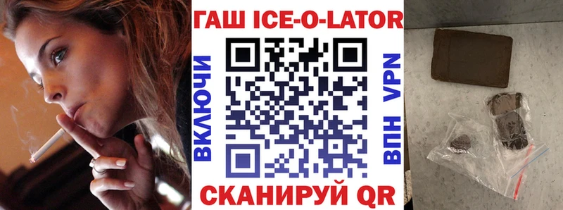 ГАШИШ хэш  что такое   кракен онион  Зерноград 