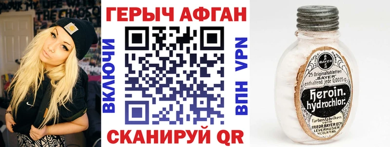 хочу наркоту Зерноград ГЕРОИН гречка