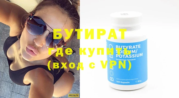 гидропоника Михайловка