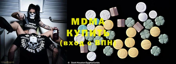 mdpv Михайловск