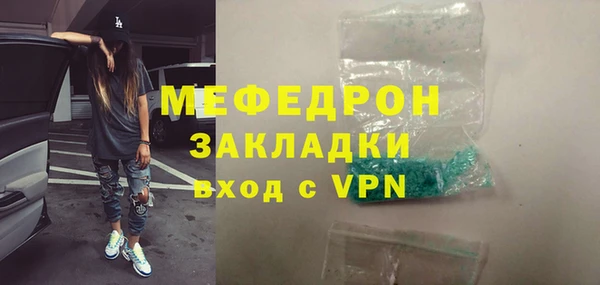 герыч Бородино