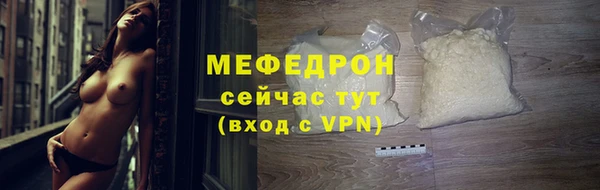 mdpv Михайловск