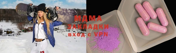 MDMA Богородск