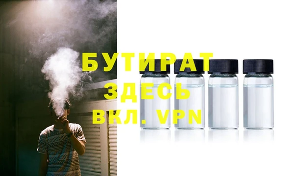 гидропоника Михайловка