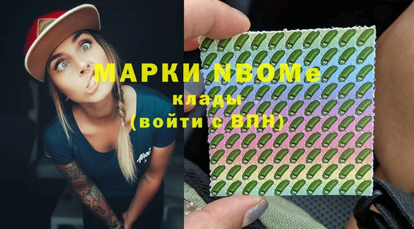mdpv Михайловск