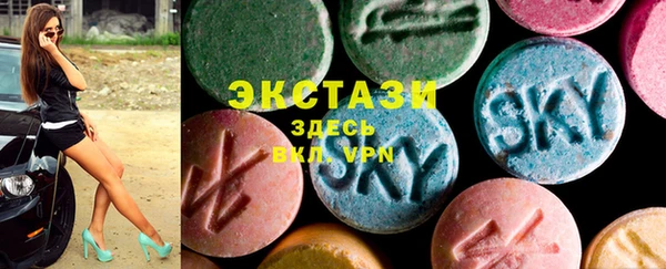 MDMA Богородск