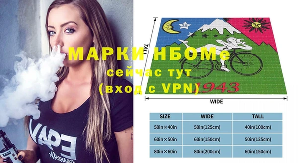 mdpv Михайловск