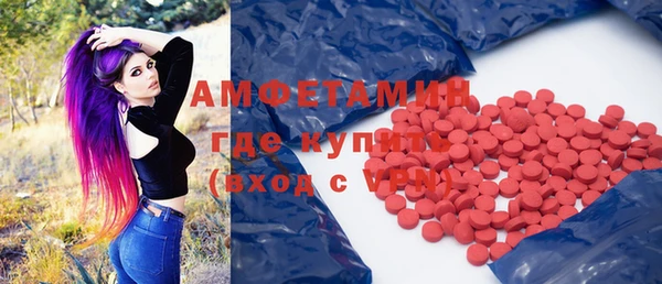 MDMA Богородск