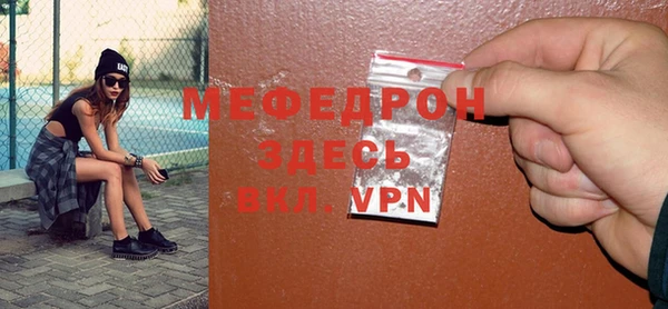 mdpv Михайловск