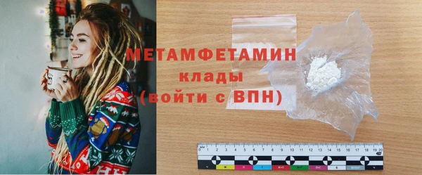 MDMA Богородск