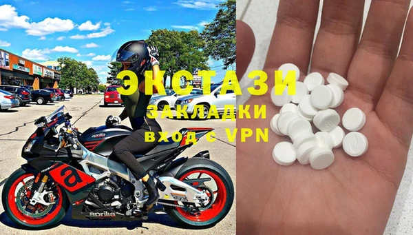 MDMA Богородск