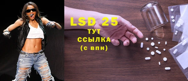 гашик Бугульма