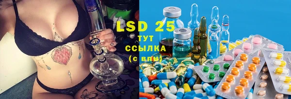 MDMA Богородск