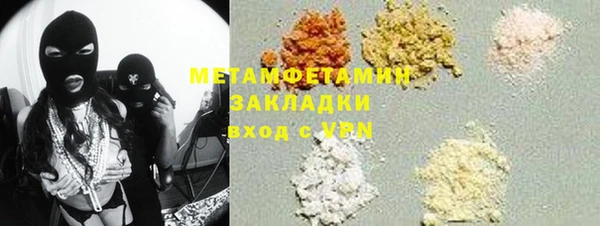 индика Баксан