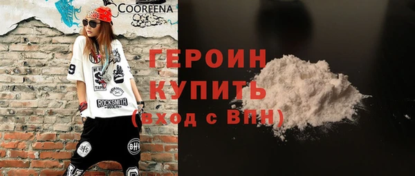 MDMA Богородск