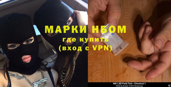 мефедрон мука Бронницы