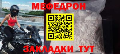 скорость mdpv Гатчина