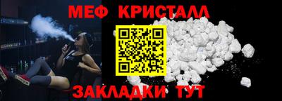 молекула духа Гагарин