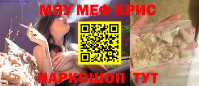 молекула духа Гагарин