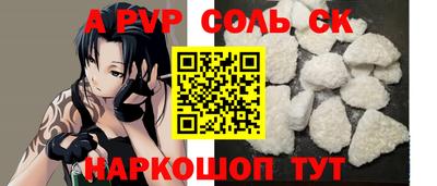 гидра Донской