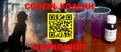 молекула духа Гагарин