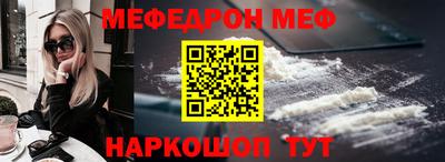молекула духа Гагарин