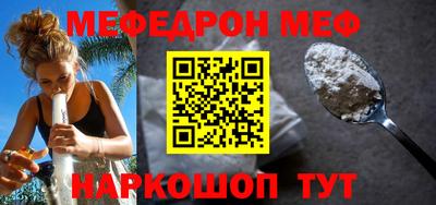 молекула духа Гагарин
