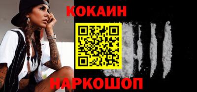 молекула духа Гагарин