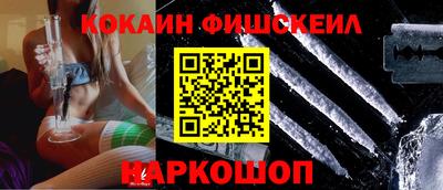 молекула духа Гагарин