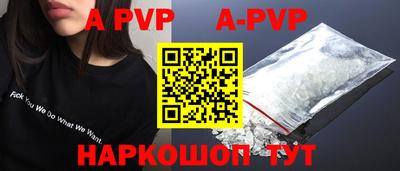 скорость mdpv Гатчина