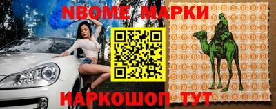 бутик Абинск
