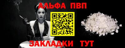 меф Гай