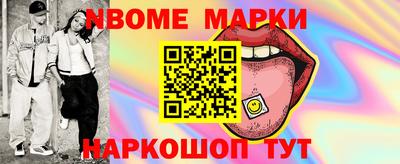 меф Гай