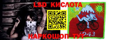 меф Гай