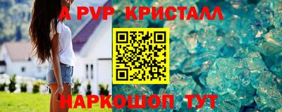 скорость mdpv Гатчина