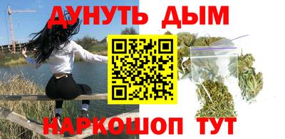 эйфоретик Гусь-Хрустальный