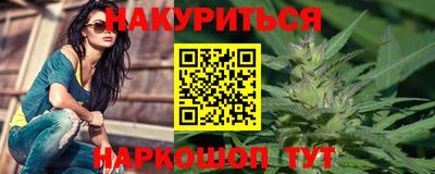 первитин Гусиноозёрск